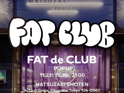 現代美術作家・加賀美健による、ロゴ監修ブランド「FAT CLUB」新作発売に先駆け、創業1804年「銀座 松崎煎餅」とのPOPUP「FAT de CLUB」を11月23日（土）に銀座本店にて開催。