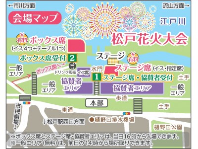 今年は花火だけじゃない！「アニ☆ステ」×「ガッチャニャン」×「松戸