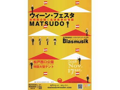 話題沸騰バンドキヲク座が奏でる“小さな秋のアートと音楽会”と世界最