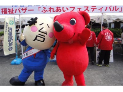 松戸市制施行75周年記念・障害者週間記念事業「第25回ふれあいフェスティバル」開催！