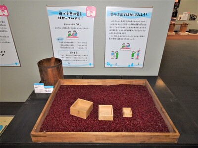 博学連携展示　松戸市文化ホールにて　「松戸探検 100年前からのくらしのうつりかわり」開催