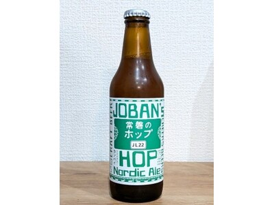 【2026年最新事情】松戸のクラフトビールに注目～駅オリジナルクラフトビールの最新作、地元ブルワリーが初の実店舗オープン。松戸駅で開催の人気イベントなど、新たな取り組みが続々。～