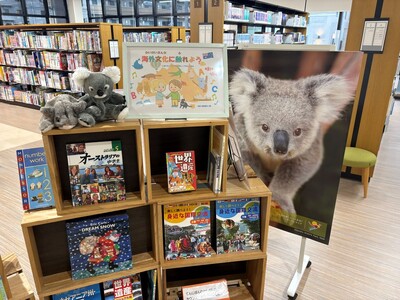 図書館でオーストラリア気分♪海を渡って届いた絵本と「英語で楽しむえほん読み聞かせ会」