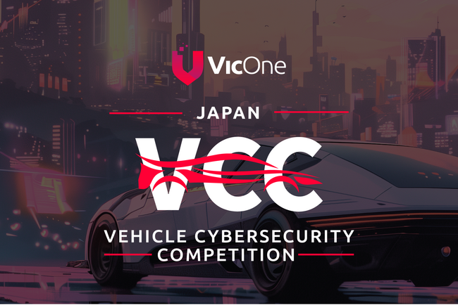 VicOne、世界最大級の自動車サイバーセキュリティコンテスト国内大会「Japan VCC 2025」を10月3日（金）に開催