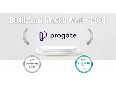 Progate、「BOXIL SaaS AWARD Winter 2023」eラーニング(システム)部門で「Good Service」「サービスの安定性No.1」に選出