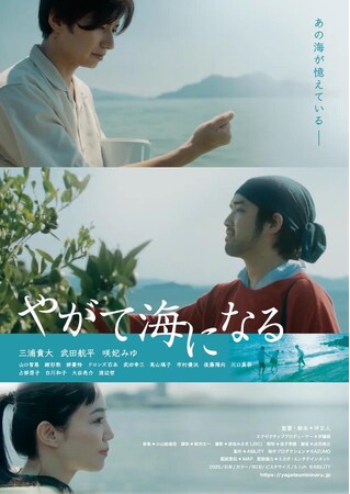 第1回 呉・瀬戸内国際映画祭&Camellia Marin City Competition　誰もが楽しめる、盛り沢山の映画の祭典が呉市に誕生！