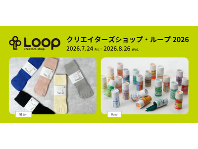 クリエイター支援型ショップ、クリエイターズショップ・ループに「綾 tori」「Haya」の2者が出店&イベント開催！