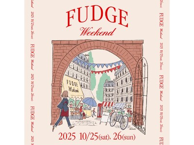 パリ発の傘ブランド「ANATOLE paris」、『FUDGE』、『men’ s FUDGE』、『kiitos.』が贈る新イベント「FUDGE Weekend」に出店！購入者限定特典も。