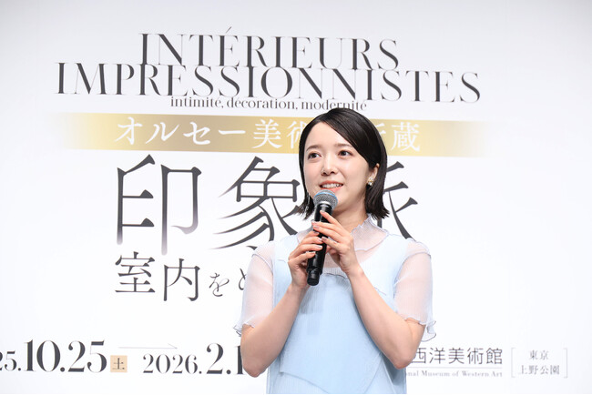 プレスリリース「上白石萌音さん、待望のオルセー印象派展アンバサダーに就任！「 早くこの目で実物を見たい」と語る。5月13日「オルセー美術館所蔵　印象派-室内をめぐる物語」記者発表会にて」のイメージ画像