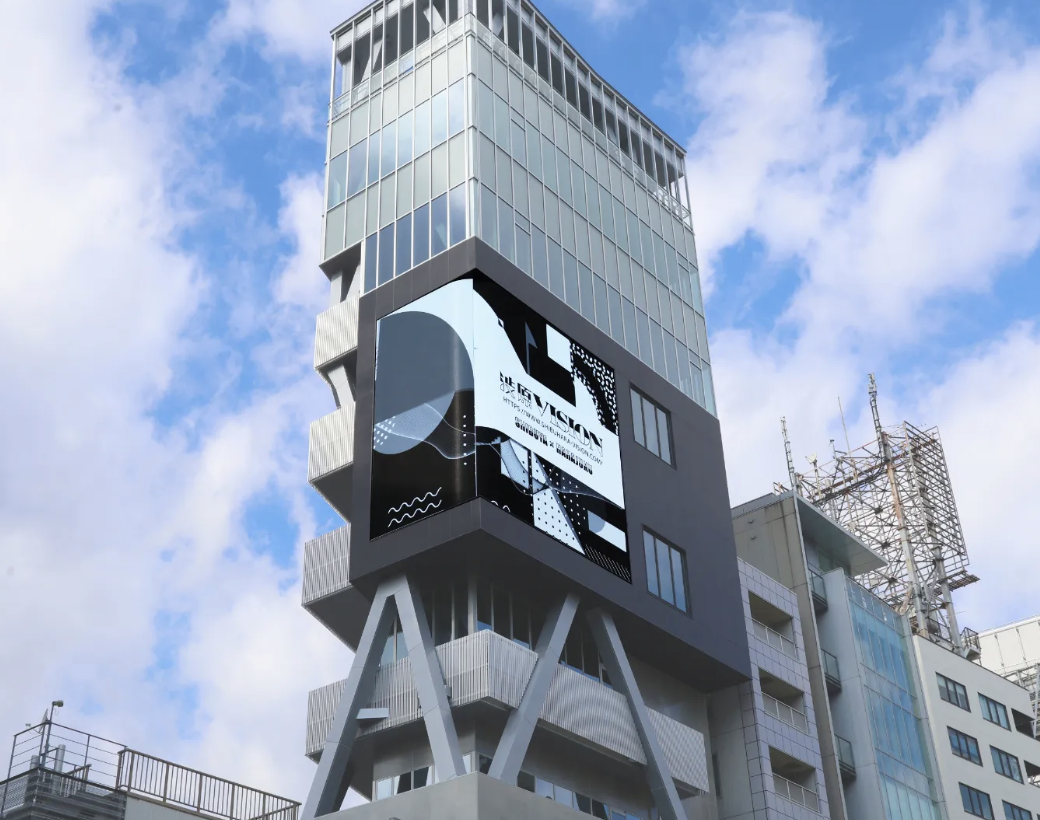 渋原エリアの街頭ビジョン「渋原VISION」が「応援広告限定プラン」…