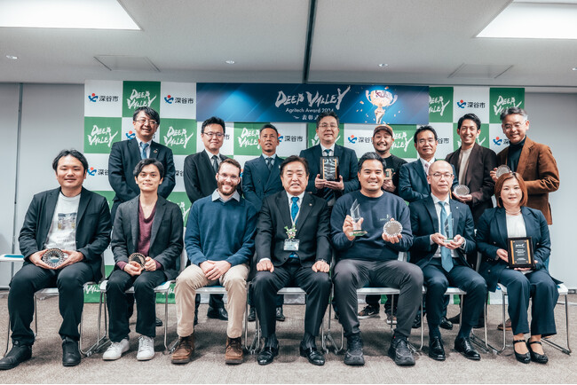【DEEP VALLEY Agritech Award 2024】過去最高31件の応募から受賞者が決定！
