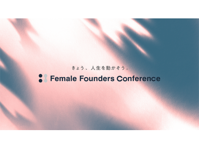 Sworkers、女性のためのカンファレンス「Female Founders Conference 2026」を10月24日（土）に開催