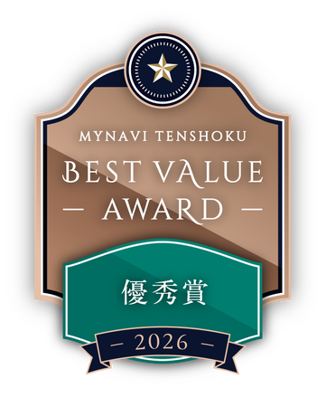 「マイナビ転職BEST VALUE AWARD２０２６」において「優秀賞」を受賞