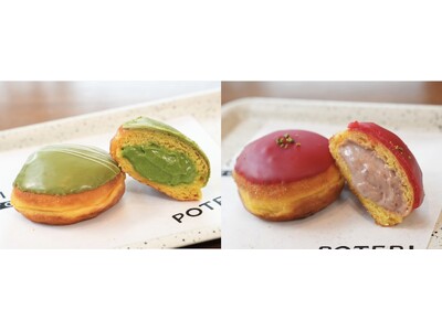 「POTERI BAKERY -TOKYO-」夏の新作3種、7月9日一斉発売!話題の「生ハムドーナツサン...