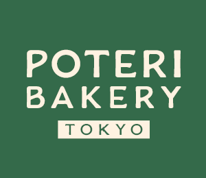 「POTERI BAKERY -TOKYO-」話題必至！三軒茶屋で“こころがほどける時間”を届けるブランドコンセプトムービーを公開