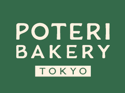 「POTERI BAKERY -TOKYO-」話題必至！三軒茶屋で“こころがほどける時間”を届けるブランドコンセプトムービーを公開