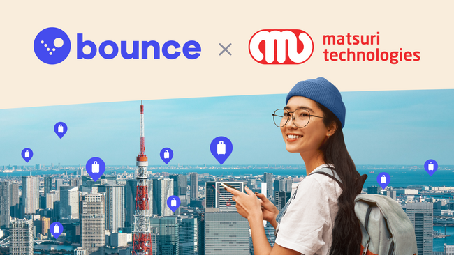 「荷物に縛られない旅」を次のステージへ！Bounce、matsuri technologiesとの連携でシームレスな旅行体験を提供