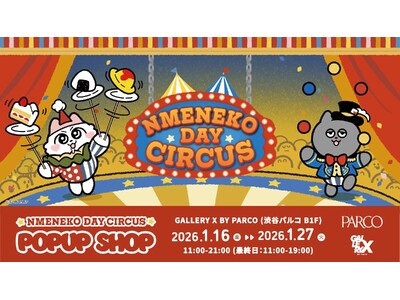 2026年1月16日(金)よりGALLERY X BY PARCO (渋谷パルコ B1F)にて『ンめねこデイサーカス POPUP SHOP』開催決定！