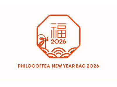 スペシャルティコーヒーの「PHILOCOFFEA」が福袋を販売“元日から楽しむ”or“1月にじっくり味わ...