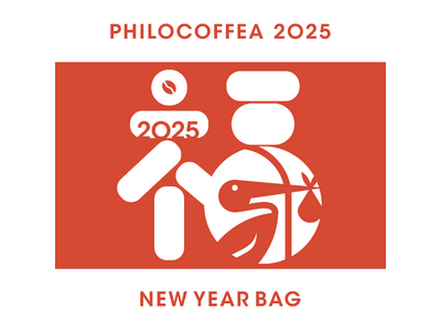 スペシャルティコーヒーの「PHILOCOFFEA」全6種類の「2025福袋」を12月3日（火）19時より予約販売開始！