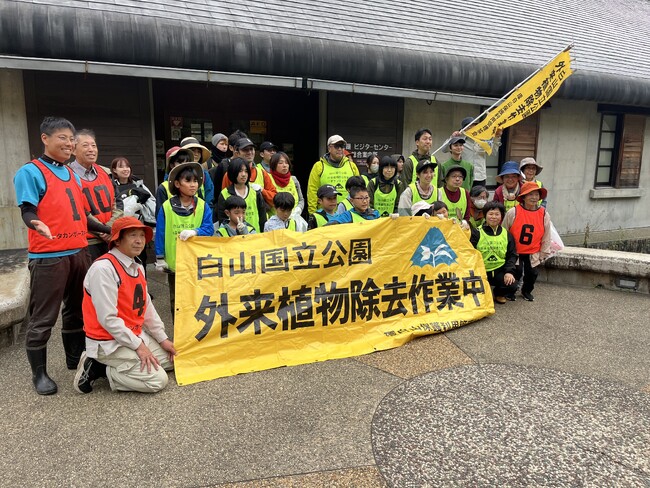 外来生物をスポーツで除去！