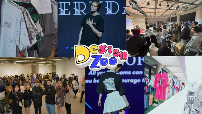 過去20,000人が来場※1した大型ファッションフェス「Design Zoo（デザインズー） in パシフィコ横浜」2026年8月1日(土)開催決定！ ～運営＆出展企業募集開始～