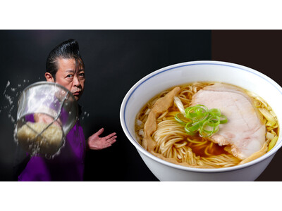 “鶏と水のラーメン”と“昆布水つけ麺”の始祖が再び首都圏へ！