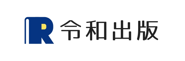 プレスリリース「[令和出版]海外でも活躍するイラストレーターktym氏の初作品集、英語版の出版が決定」のイメージ画像