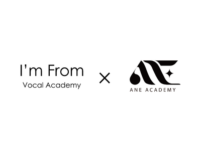 アーティスト育成のカリキュラム強化！韓国ボーカルアカデミー「I’m From」×「ANE ACADEMY」業務提携契約を締結