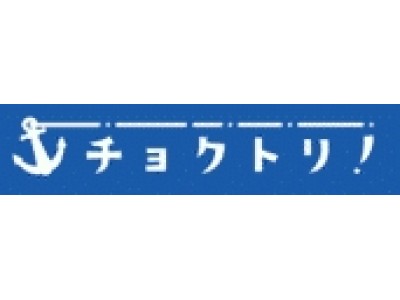 エンジニアとSES企業を繋げる今までにないプラットフォームを提供開始