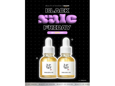 【朝鮮美女/Beauty of Joseon】最大30％OFF！今年最後のビッグチャンス・Amazonブラックフライデー