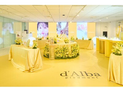 【d’Alba(ダルバ)】“新しい美しさに出会う”イベントを開催！