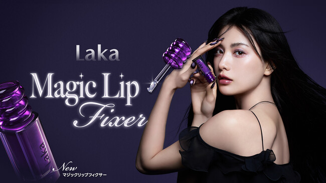 【Laka】比類なきオーラ、完璧なムード - 女優ナナ、Lakaの新たな顔に