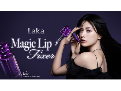 【Laka】比類なきオーラ、完璧なムード - 女優ナナ、Lakaの新たな顔に