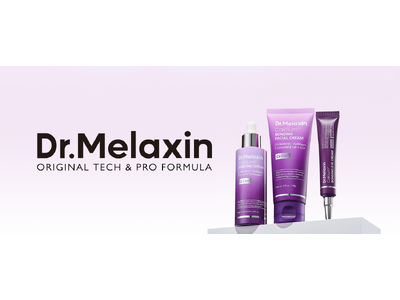 【Dr.Melaxin（ドクターメラクチン）】日本市場に本格進出！