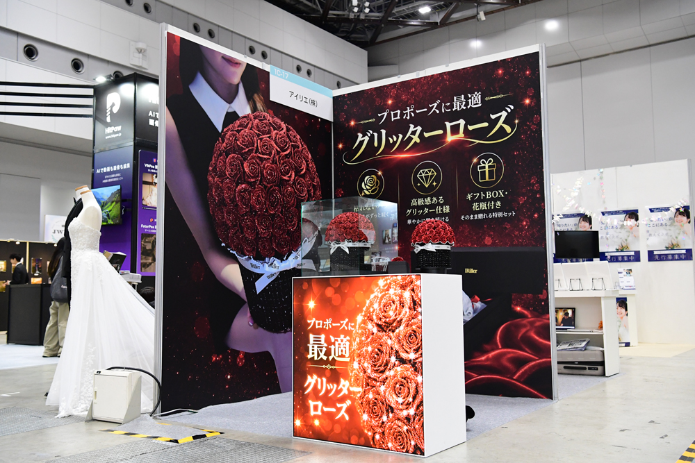 【ブライダル産業フェア2026出展レポート】プロポーズでグリッターローズが注目される理由とは？業界関係者から寄せられたリアルな声をご紹介