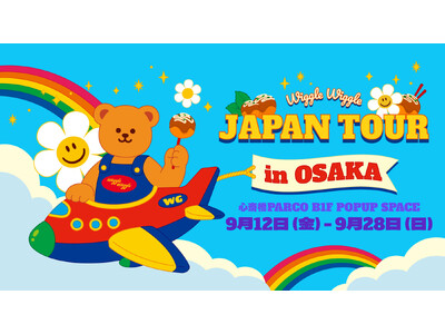 韓国発話題のライフスタイルブランド「wiggle wiggle」全国ツアー第3弾!大阪にてPOPUPイベ...