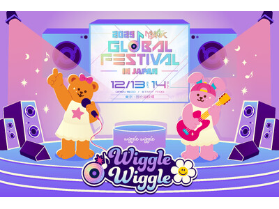 wiggle wiggleが「2025 MUSIC BANK GLOBAL FESTIVAL IN JAPAN」に協賛決定！