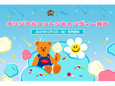 原宿からハッピーをお届け！CANDY A☆GO☆GO × wiggle wiggleのコラボコットンキャンディー