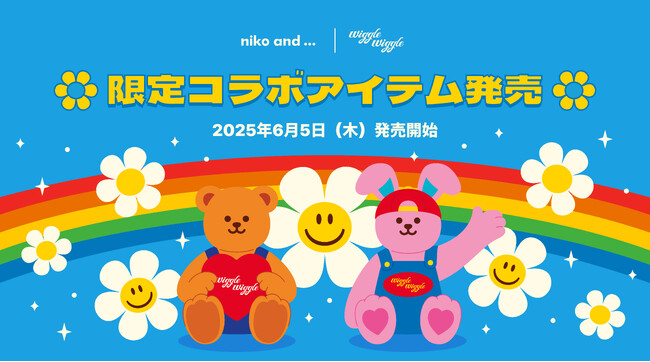 『niko and ... × wiggle wiggle』初のコラボレーションコレクション発売