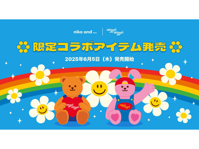 『niko and ... × wiggle wiggle』初のコラボレーションコレクション発売