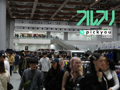 年に一度の古着のお祭り「フルフリ with pickyou」10月4日(土)・5日(日)に開催決定！150店以上集結、東京ビッグサイトが2日間“古着の街”に！