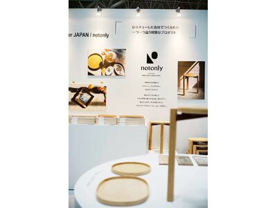 ReBuilding Center JAPANの新ブランド「notonly」が「FOR STOCKIST...