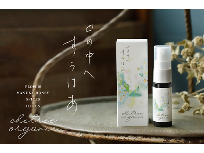 �X�咼�`�̗{�����V�s����J�������n�[�u�ƃX�p�C�X�̃}�E�X�X�v���[�u���̂Ȃ��� �����͂��v��10��21��(��)�����J�n