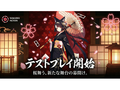 Sakura Nexus�A���������[�X�O�e�X�g�v���C�J�n�b�Q�����T�t���L�����y�[����GENESIS NFT��ʔ̔������{