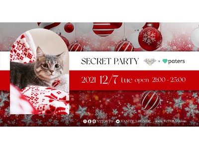 国内最大級のナイトクラブ《V2 TOKYO》会員数170万人以上のマッチングアプリ《Paters》と共同で「V2 Secret Party Vol.12 