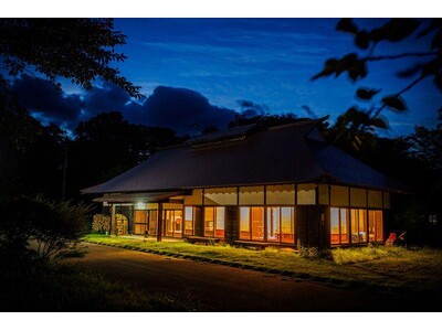 天然温泉×古民家ステイが誕生！　ガイアリゾート「Kominka ひぐらし庵」リニューアルオープン