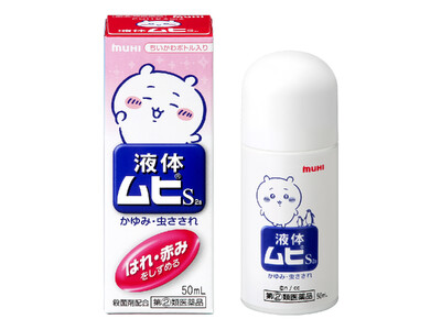 ���D�]�ɂ��f�U�C�����j���[�A���ōĔ���������I�u�t�̃��qS2a�v/�u��������v����f�U�C���p�b�P�[�W�@���ʌ����4��1���i���j����