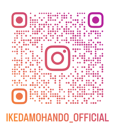 池田模範堂「Instagram」公式アカウントを開設しました