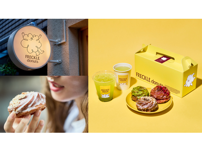 本日OPEN!【ニュウマン高輪】第5次ドーナツブームを牽引するフレンチクルーラー専門店”Freckle donuts”が期間限定ポップアップストアをオープン！